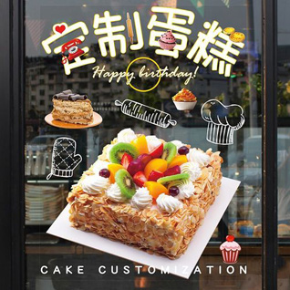 广东揭阳市普宁市大南山街道灰寨村蛋糕预定