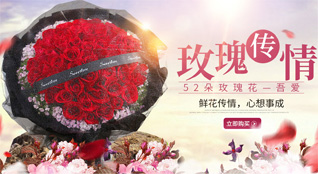 广东揭阳市普宁市大南山街道灰寨村鲜花速递